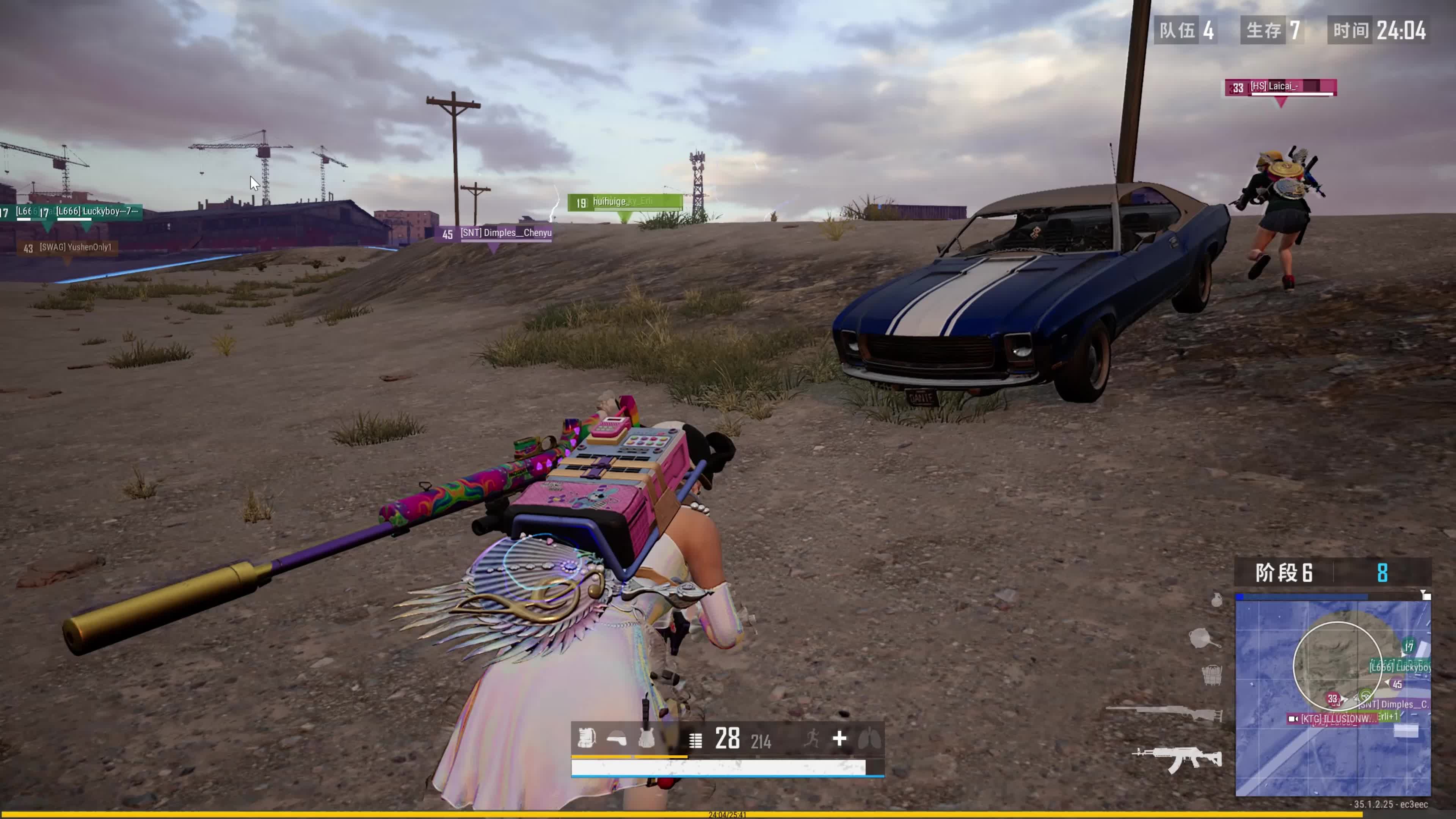 将很大程度 将很大程度