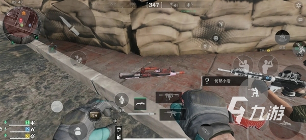 而这一球的 而这一球的