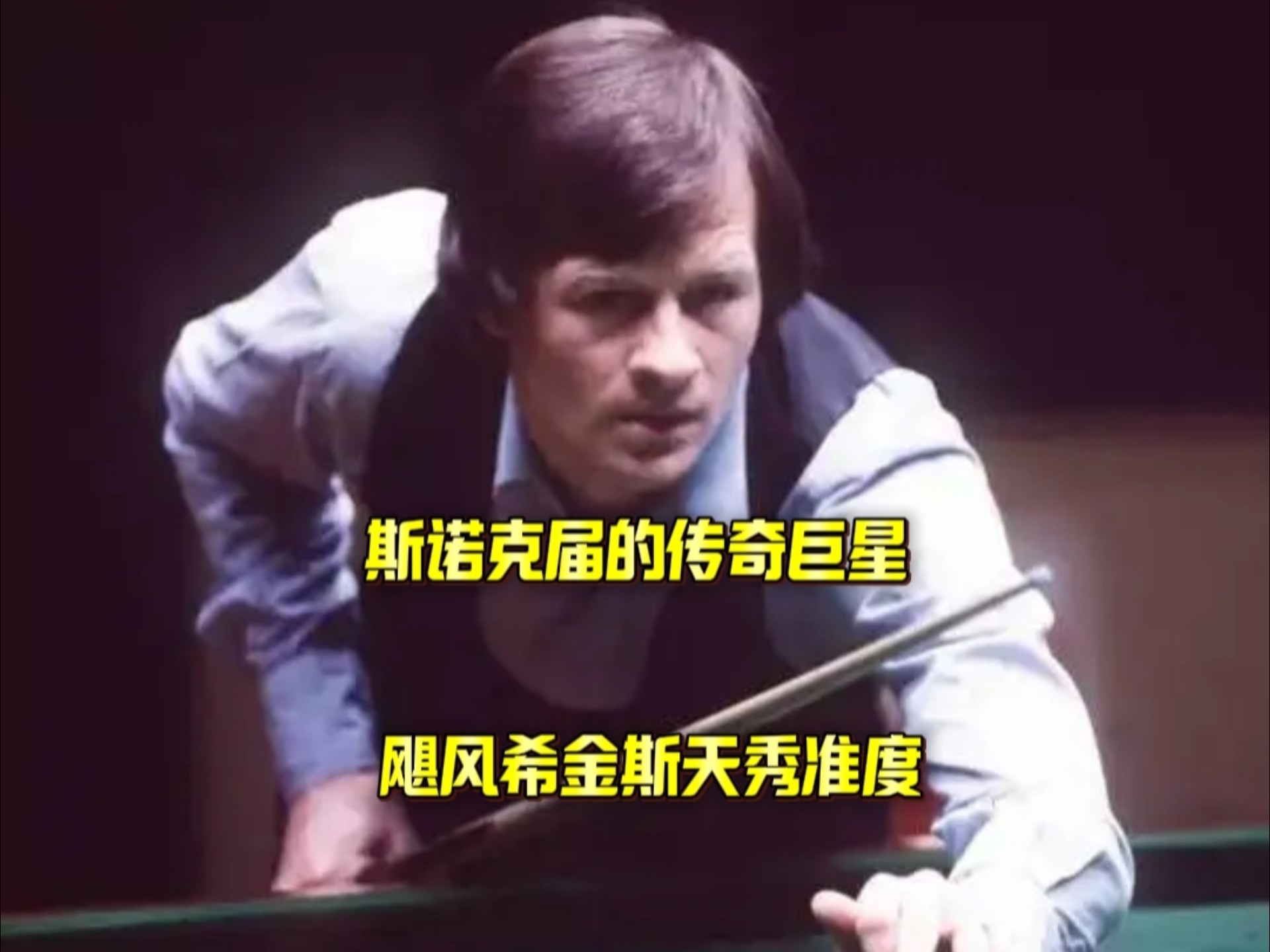 天的比赛中 天的比赛中