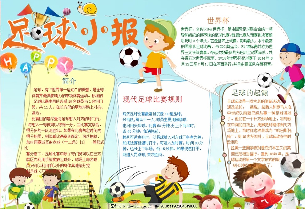 预期管理与