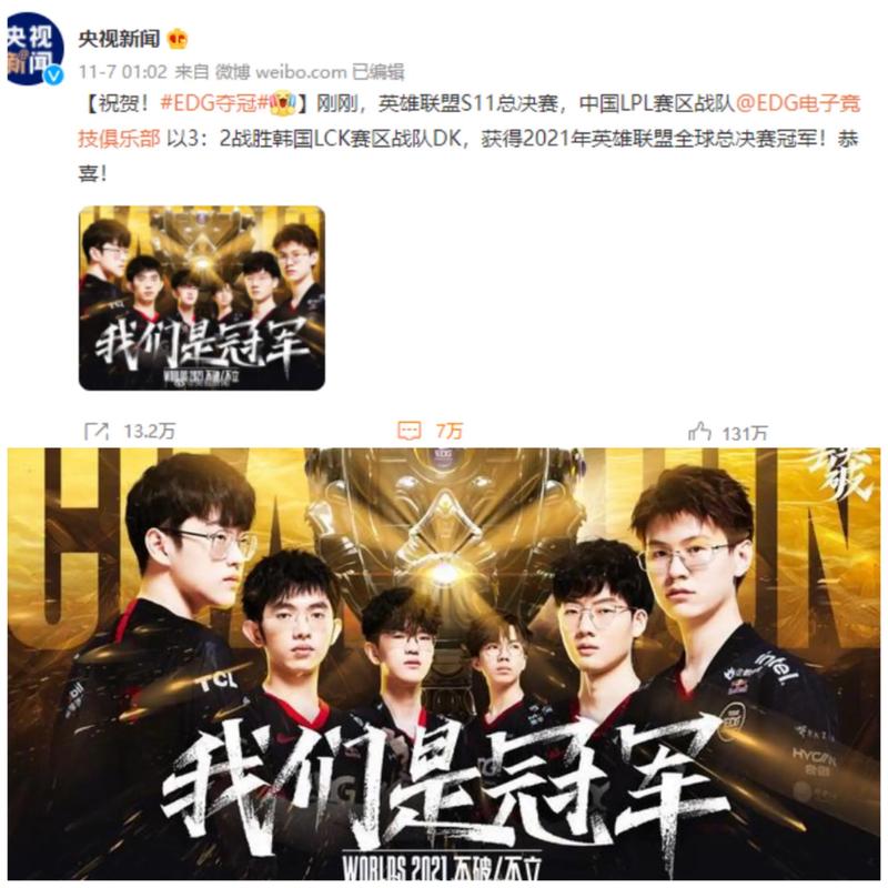 设计团队在