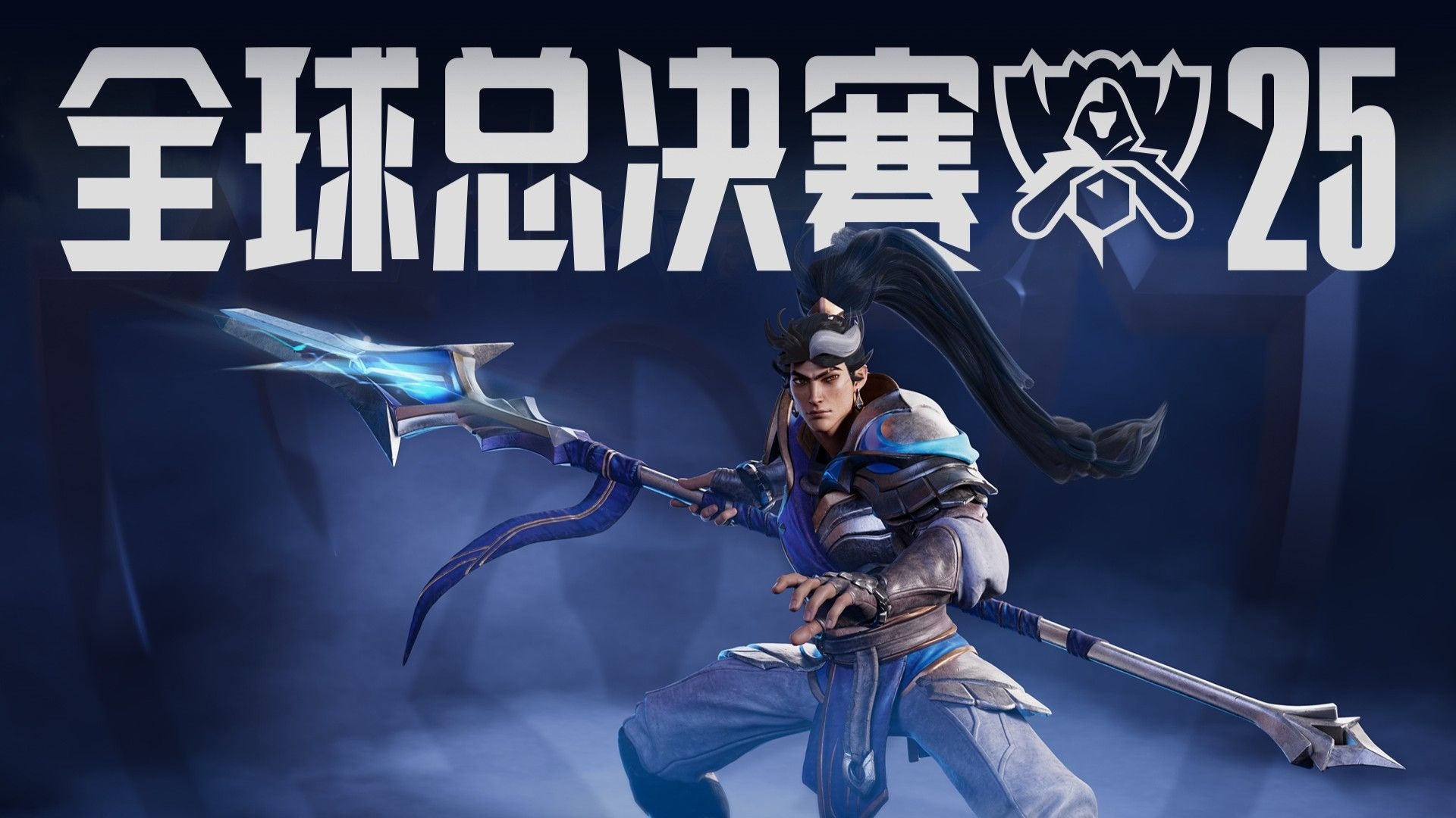 围堵与卡位